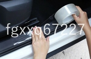 GQ023:車用保護テープ フィルム ドア エッジ モール ボディ貼ってはがせる保護テープ クリア キズ防止３M