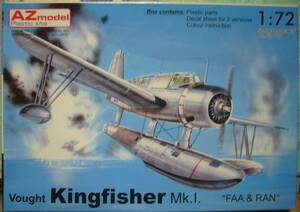 AZモデル　1/72　ヴォート　キングフィッシャー　Mk.Ⅰ　新品