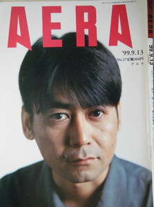 AERA 1999年No.37　諏訪敦彦