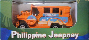 未開封　ミニカー　Philippine Jeepney　オレンジ