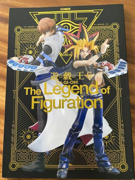 遊☆戯☆王The Legend of Figuration