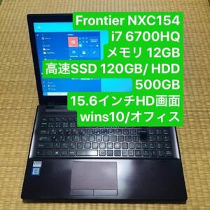 Thinkpad e560 i7 - Die ausgezeichnetesten Thinkpad e560 i7 im Vergleich