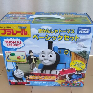 きかんしゃトーマス ベーシックセット