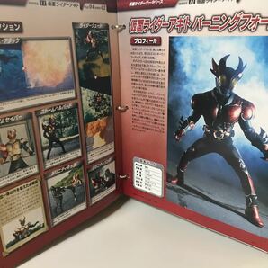 デアゴスティーニ 仮面ライダーデータファイル