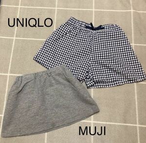 * быстрое решение [110cm комплект ] Uniqlo Muji Ryohin юбка юбка-брюки 