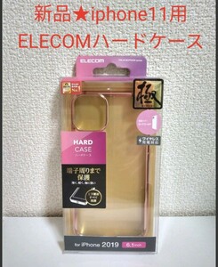 エレコム iPhone ハードケース ローズゴールド PM-A19CPVKMPN　ワイヤレス充電対応
