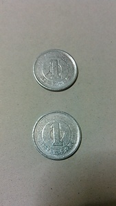 昭和56年　1円玉　昭和五十六年　一円玉　アルミ貨幣　硬貨　コイン　即決
