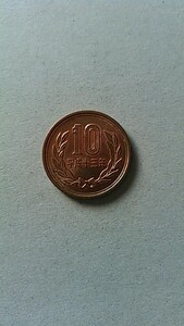 平成13年 10円銅貨 10円硬貨　10円玉　平成十三年　十円銅貨 十円硬貨　十円玉　コイン　硬貨　即決