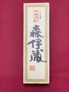 森伊蔵 720ml