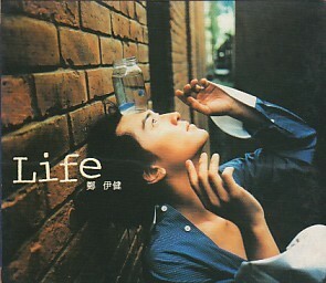 ●香港盤CD「Life 」6曲入りEP盤 イーキン・チェン／鄭伊健／Ekin Cheng （BMG 74321-28929-2）外ケース付き ＊ポストカード6枚付き！