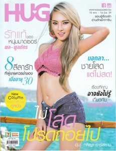 ●タイ雑誌「HUG Magazine」2016年5月号 表紙：ウム・ガシャー（Aom Kasiya） R-siam所属・サモソンチミ（Samosorn Chimi）ルークトゥン