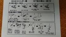 (天才的発想)ワンオフ　フィッシングツールwel 　ストリンガーロープホルダー　ロープ付きチヌ、スズキ_画像4