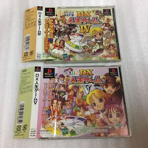 タカラ Dx人生ゲーム2 オークション比較 価格 Com タカラ Dx人生ゲーム2 オークション比較 価格 Com