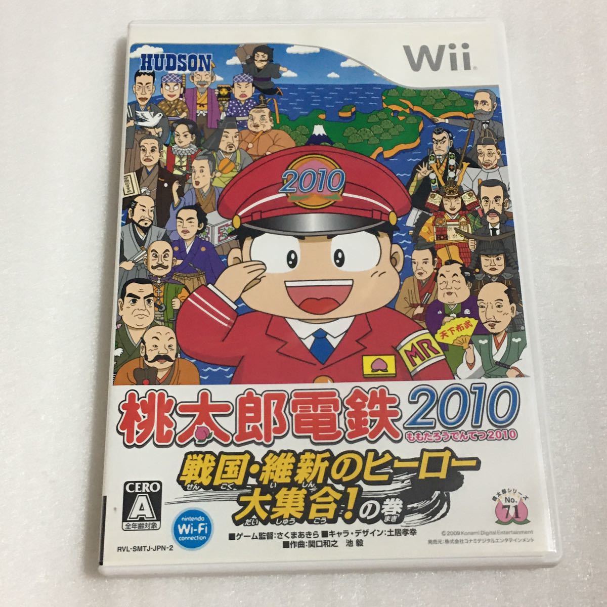 大学生協のスーツ提携店割引 2025年最新】Yahoo!オークション wiiの中古品・新品 -桃太郎電鉄 シミュレーション