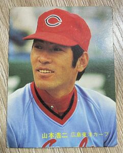 カルビー　プロ野球カード1982年　広島カープ　山本浩二　Ｎo.28