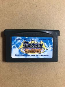 星のカービィ鏡の大迷宮 ソフトのみ