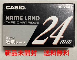 ◆新品未開封◆カシオ/ネームランド/テープ/24ミリ/透明の白文字