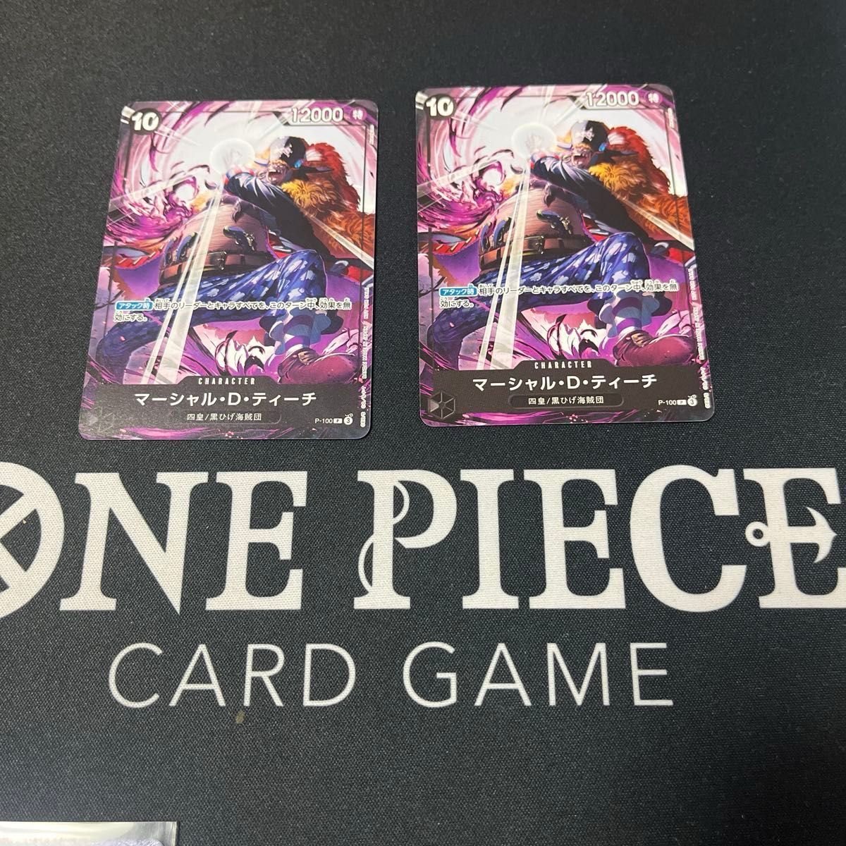 ワンピースカードゲーム マーシャル・D・ティーチ プロモ P-100 交流会