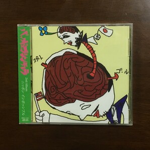 【おまけ付/新品】バックドロップシンデレラ「ニッポンインポッシブル」廃盤CD