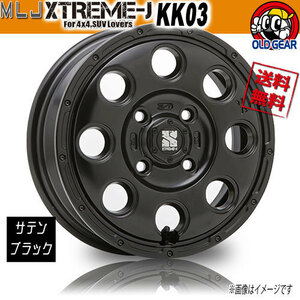 ホイール新品 4本セット MLJ エクストリームJ KK03 サテンブラック XTREAM-J 12インチ 4H100 3.5J+45 業販4本購入で送料無料