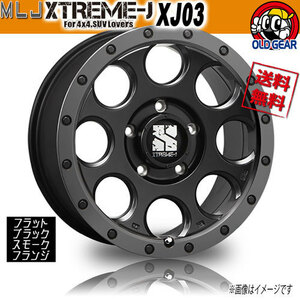 ホイール新品 4本セット MLJ エクストリームJ XJ03 フラットブラック/スモークF 16インチ 5H114.3 7J+35 73.1 業販4本購入で送料無料