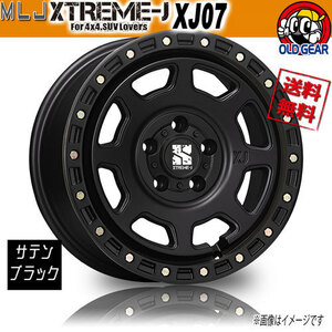 ホイール新品 1本のみ MLJ エクストリームJ XJ07 サテンブラック 17インチ 5H127 8J+38 71.7 業販4本購入で送料無料 JWL