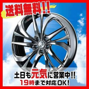 ホイール新品 1本のみ WEDS レオニス LEONIS TE BMCMC 18インチ 5H114.3 7J+47 73 業販4本購入で送料無料 セレナ アクセラ アテンザ CX-3