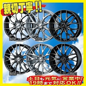 ホイール新品 2本セット WEDS LEONIS MX PBMC/TI 17インチ 5H114.3 6.5J+53 73 業販4本購入で送料無料 4本セット 注文可能 レオニス