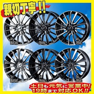 ホイール新品 1本のみ WEDS LEONIS VT PBMC 19インチ 5H114.3 8J+50 73 業販4本購入で送料無料 2本セット 4本セット 注文可能 レオニス