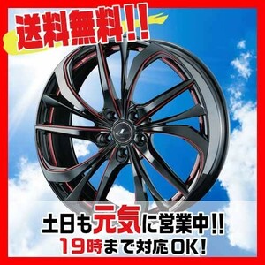 ホイール新品 1本のみ WEDS レオニス LEONIS TE BK/SC (RED) 19インチ 5H114.3 8J+35 73 業販4本購入で送料無料 ヴェルファイア ハリアー