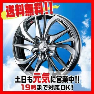 ホイール新品 1本のみ WEDS レオニス LEONIS TE BMCMC 16インチ 4H100 6J+42 65 業販4本購入で送料無料 アクア ヴィッツ ノート デミオ