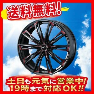 ホイール新品 1本のみ WEDS レオニス GX BK/SC/RED 17インチ 5H114.3 6.5J+52 業販4本購入で送料無料