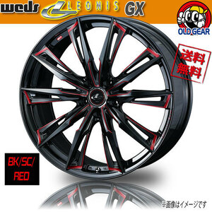 ホイール新品 4本セット WEDS レオニス GX BK/SC/RED 17インチ 5H114.3 7J+42 業販4本購入で送料無料