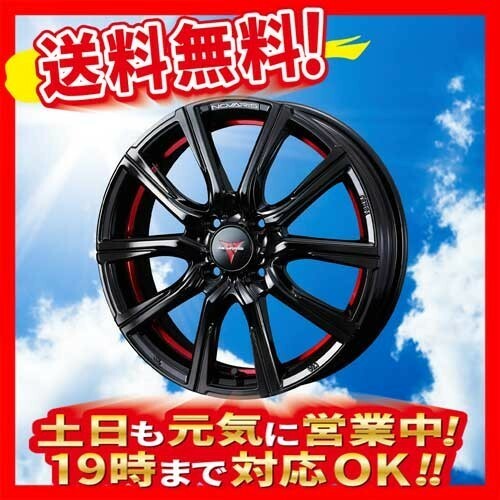 ホイール新品 1本のみ WEDS ノヴァリス ローグ CB 15インチ 4H100 4.5J+45 業販4本購入で送料無料 スペーシア ワゴンR ムーヴ エブリィ