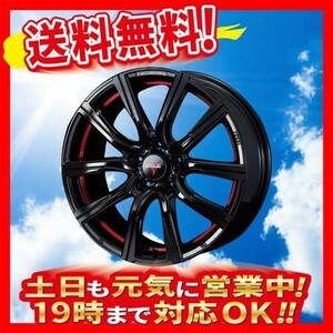 ホイール新品 4本セット WEDS ノヴァリス ローグ CB 17インチ 5H114.3 7J+42 業販4本購入で送料無料 クラウン アルファード ハリアー