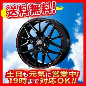 ホイール新品 4本セット WEDS ノヴァリス ローグ SH 18インチ 5H114.3 8J+42 業販4本購入で送料無料 クラウン マークX アルファード