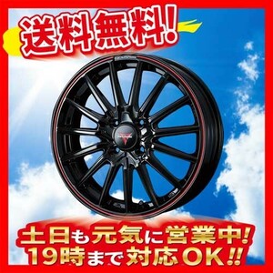 ホイール新品 4本セット WEDS ノヴァリス ローグ SO 16インチ 4H100 6J+42 業販4本購入で送料無料 カローラ フィールダー デミオ ヴィッツ