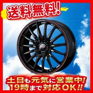 ホイール新品 1本のみ WEDS ノヴァリス ローグ SO 18インチ 5H114.3 8J+42 業販4本購入で送料無料 クラウン マークX アルファード