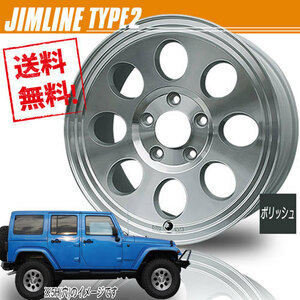 ホイール CAN JIMLINE TYPE2 ジムライン タイプ2 ポリッシュ 16インチ 4本セット 5H139.7 5.5J+22 業販4本購入で送料無料 4G