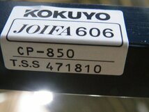 コクヨ スタッキングチェア18脚セット (CK-805K)　チェアポーター付き(CP-850) ■U-802_画像5