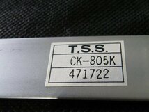 コクヨ スタッキングチェア18脚セット (CK-805K)　チェアポーター付き(CP-850) ■U-802_画像6
