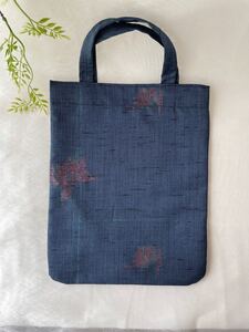 着物リメイク 紬のお袖バッグ トートバッグ A4サイズ ハンドメイド