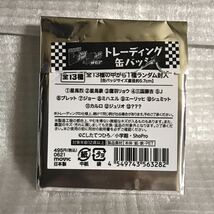 爆走兄弟レッツ＆ゴー!! WGP TRFビクトリーズ トレーディング缶バッジ【藤吉】25周年記念展限定_画像2