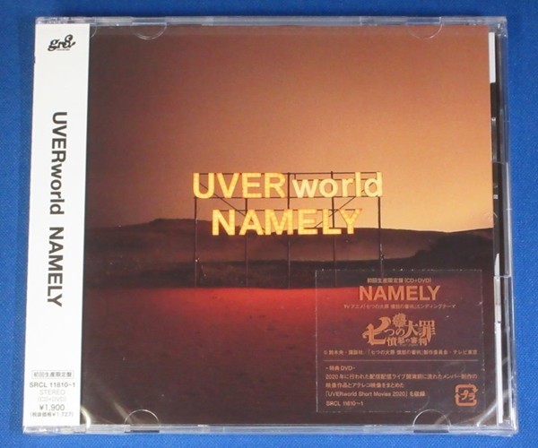 ☆UVERworld 「一滴の影響」 初回生産限定盤CD+DVD 新| JChere雅虎拍卖代购