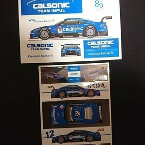 【2枚セット】カルソニック インパル GT-R ステッカー calsonic インパル super GT 富士 鈴鹿