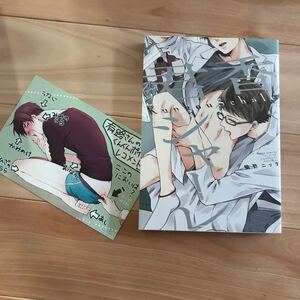 君香シャーレ/鯛野 ニッケ 著