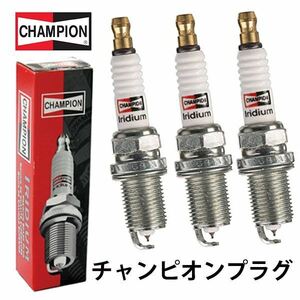 9007 キャリイ ST40 ST40V ST41 CHAMPION チャンピオン イリジウム プラグ 3本 スズキ 0948200155