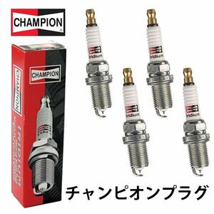 9033 レガシィ BPH CHAMPION チャンピオン イリジウム プラグ 4本 富士重工 22401AA670