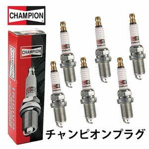 9001 グランビア VCH10W VCH16W VCH22K VCH28K CHAMPION チャンピオン イリジウム プラグ 6本 トヨタ 9091901197