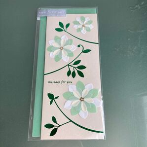 メッセージカード